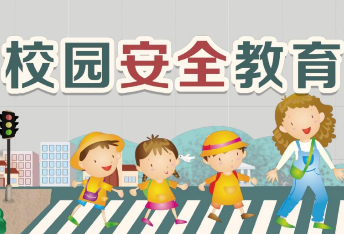 用心繪“安全”，健康伴成長(zhǎng)——耀華實(shí)驗(yàn)學(xué)校低段手抄報(bào)比賽獲獎(jiǎng)?wù)故?></a>
                            </li>
            <li>
                <a href=